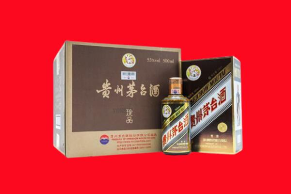 石林县上门回收珍品茅台酒